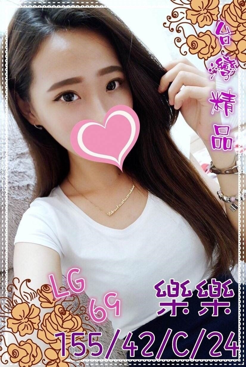 宜蘭 小模 海露 34E 擅長舌吻